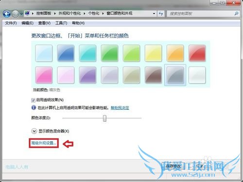 Windows7[12]۾