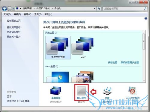 Windows7[12]۾