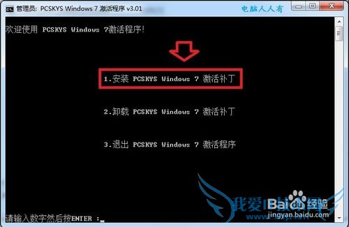 Windows7[34]