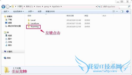 Windows7ϵͳͷͼָͿͷķ