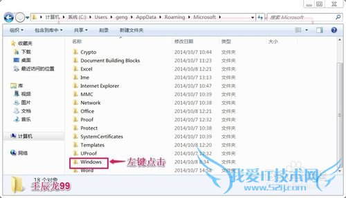 Windows7ϵͳͷͼָͿͷķ