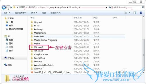 Windows7ϵͳͷͼָͿͷķ