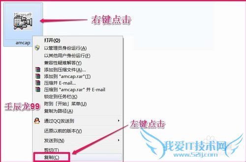 Windows7ϵͳͷͼָͿͷķ