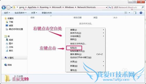 Windows7ϵͳͷͼָͿͷķ