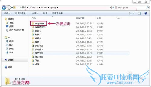 Windows7ϵͳͷͼָͿͷķ