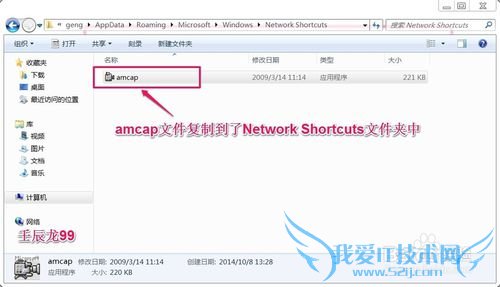 Windows7ϵͳͷͼָͿͷķ