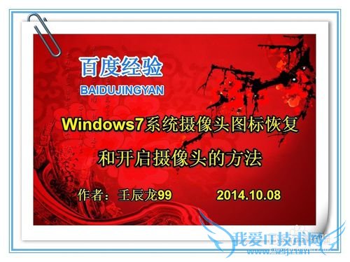 Windows7ϵͳͷͼָͿͷķ