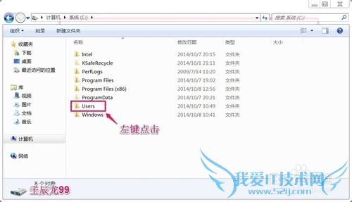 Windows7ϵͳͷͼָͿͷķ