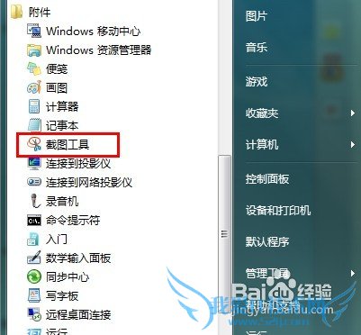 Windows7ͼ