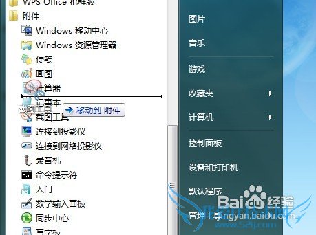 Windows7ͼ