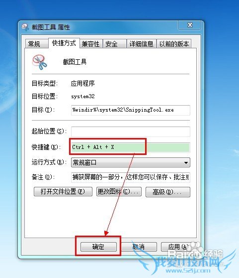 Windows7ͼ