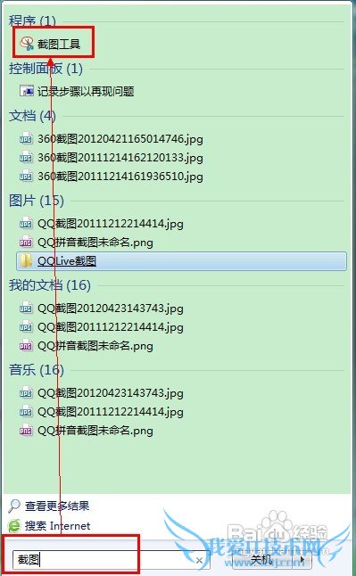 Windows7ͼ