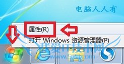 Windows7[19]ʼ˵