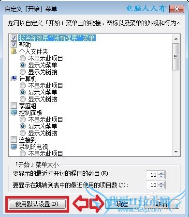 Windows7[19]ʼ˵