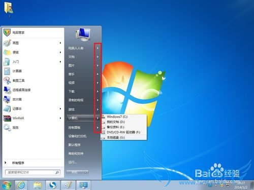 Windows7[19]ʼ˵