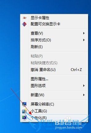 windows7Ļʲôã