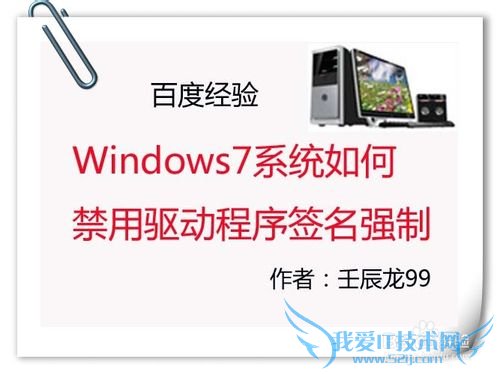 Windows7ϵͳνǩǿ
