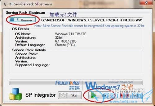 DIY制作Windows7光盘镜像文件