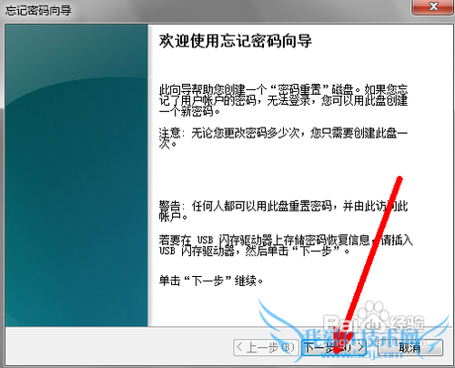 windows7ϵͳô̷ǵ½