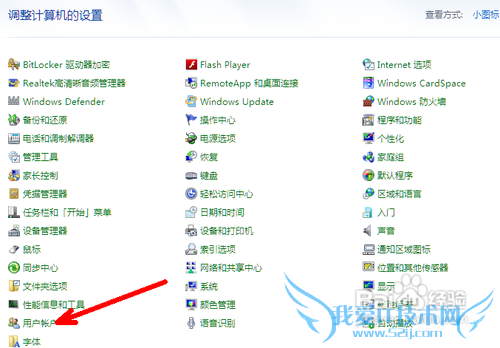 windows7ϵͳô̷ǵ½
