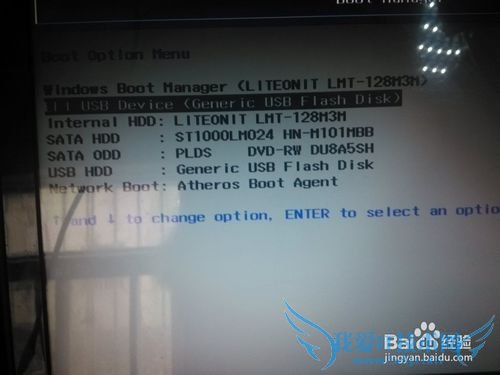 (例如联想Y400)GPT下安装windows7方法