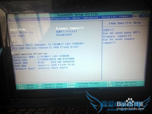 (例如联想Y400)GPT下安装windows7方法