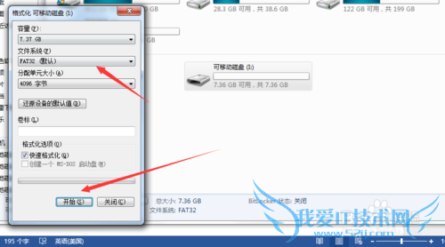 (例如联想Y400)GPT下安装windows7方法