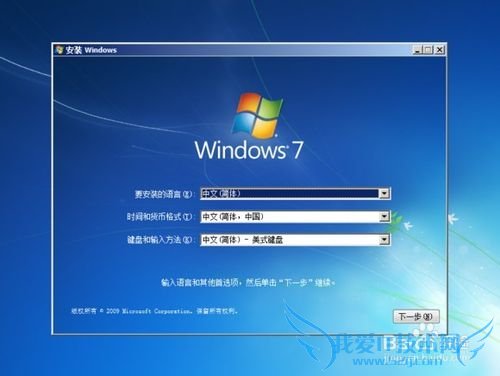 (例如联想Y400)GPT下安装windows7方法