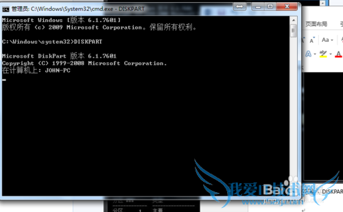 (例如联想Y400)GPT下安装windows7方法