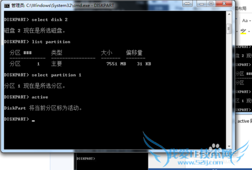 (例如联想Y400)GPT下安装windows7方法