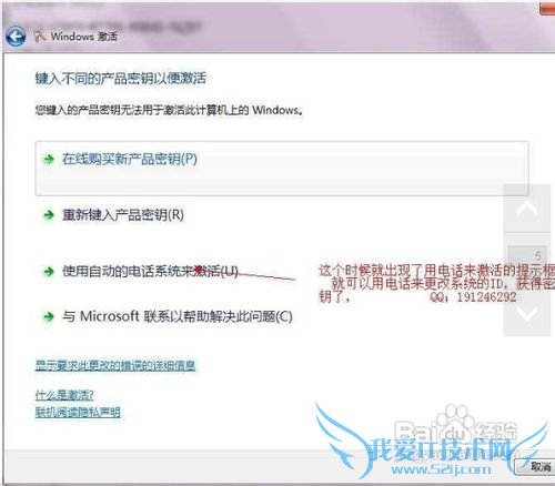 μwindows7