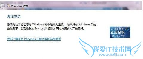 μwindows7
