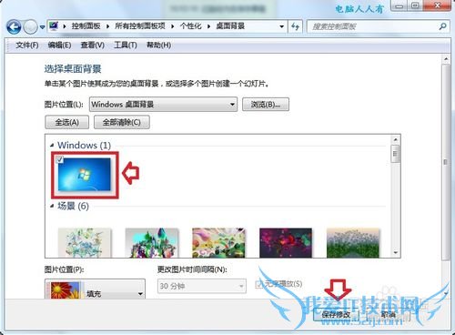 Windows7[48]С