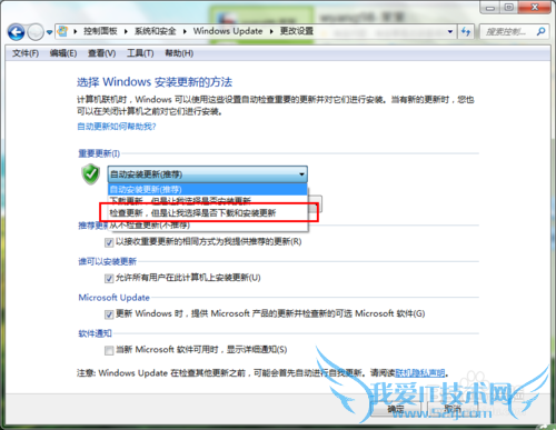Windows7ϵͳԶôر