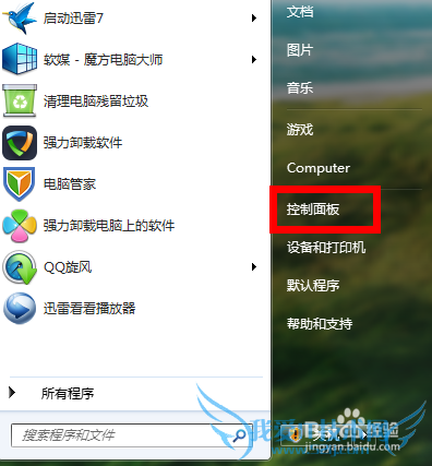 Windows7ϵͳԶôر