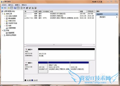 Windows7磁盘分区