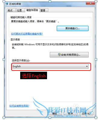windows7콢ϵͳθΪӢϵͳ