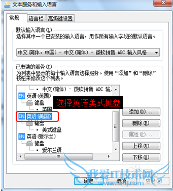 windows7콢ϵͳθΪӢϵͳ