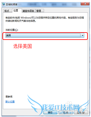windows7콢ϵͳθΪӢϵͳ
