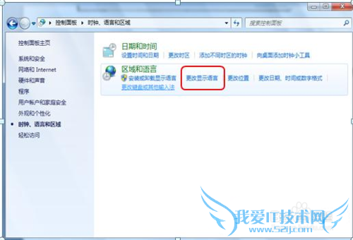 windows7콢ϵͳθΪӢϵͳ