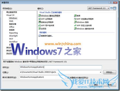 Win7̣ڰťмԱȨжͼ