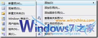 Win7编程:在按钮中加入管理员权限运行盾牌图标