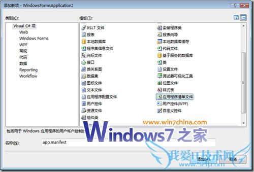 Win7̣ڰťмԱȨжͼ