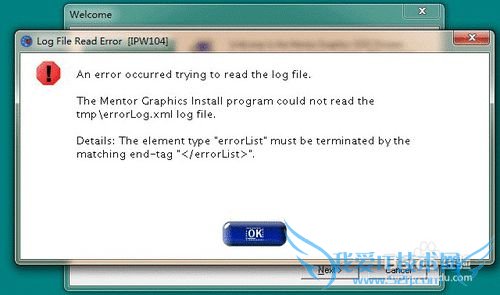 Windows7安装PADS2007详细步骤