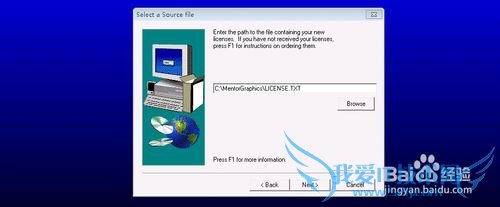 Windows7安装PADS2007详细步骤