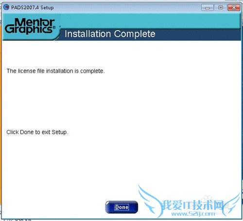 Windows7安装PADS2007详细步骤