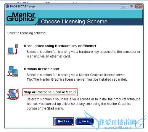 Windows7安装PADS2007详细步骤
