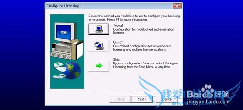 Windows7安装PADS2007详细步骤