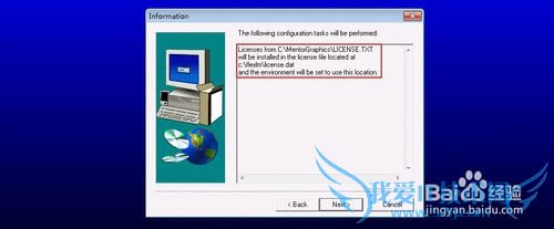 Windows7安装PADS2007详细步骤