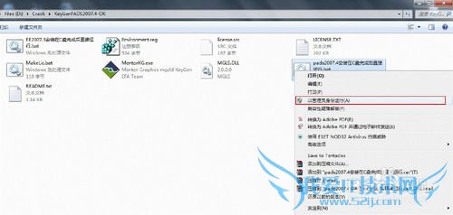 Windows7安装PADS2007详细步骤